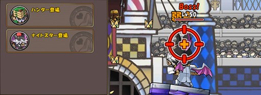 画像ギャラリー No.013のサムネイル画像 / 「ケリ姫スイーツ」,「ヤッターマン」コラボ復活開催&覚醒職「ナイトスター」実装