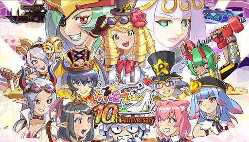 ꡼ No.001Υͥ / ֥ɱġס10ǯ˥С꡼٥ȡɤ򳫺