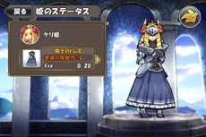 画像ギャラリー No.003のサムネイル画像 / Android版「ケリ姫スイーツ」のサービスが本日スタート。新たに追加されたキャラクター達を蹴り飛ばしてスイーツショップをモンスターの侵略から救え