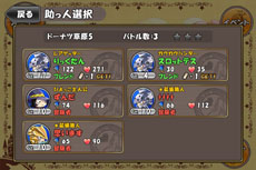 画像ギャラリー No.005のサムネイル画像 / Android版「ケリ姫スイーツ」のサービスが本日スタート。新たに追加されたキャラクター達を蹴り飛ばしてスイーツショップをモンスターの侵略から救え