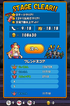 画像ギャラリー No.007のサムネイル画像 / Android版「ケリ姫スイーツ」のサービスが本日スタート。新たに追加されたキャラクター達を蹴り飛ばしてスイーツショップをモンスターの侵略から救え