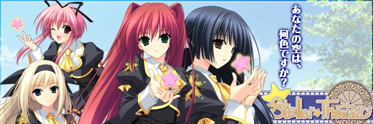画像ギャラリー No.004のサムネイル画像 / 「Stellar☆Theater」，約12cmのミニタペストリーがカプセルで6月14日に登場