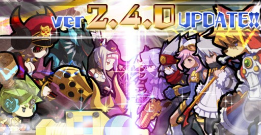 画像集#001のサムネイル/「ロードラ」,Ver.2.4.0を本日実施。「ソラトロボ」とのコラボクエストが配信