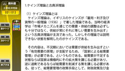 画像ギャラリー No.002のサムネイル画像 / 「ネクレボ中小企業診断士試験」の2作品が2013年1月24日に発売