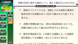 画像ギャラリー No.003のサムネイル画像 / 「ネクレボ中小企業診断士試験」の2作品が2013年1月24日に発売