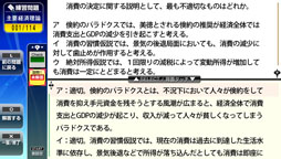 画像ギャラリー No.004のサムネイル画像 / 「ネクレボ中小企業診断士試験」の2作品が2013年1月24日に発売