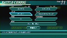 画像ギャラリー No.011のサムネイル画像 / 発売を明日に控えたPSP「HEROES' VS」,マルチプレイやヒーロー達の重要技,“シリーズ相性”を払拭する有効カードの情報を公開