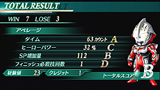 画像ギャラリー No.012のサムネイル画像 / 発売を明日に控えたPSP「HEROES' VS」,マルチプレイやヒーロー達の重要技,“シリーズ相性”を払拭する有効カードの情報を公開