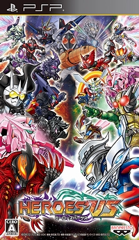 画像ギャラリー No.061のサムネイル画像 / 発売を明日に控えたPSP「HEROES' VS」,マルチプレイやヒーロー達の重要技,“シリーズ相性”を払拭する有効カードの情報を公開