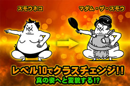 画像ギャラリー No.004のサムネイル画像 / iOS向けストラテジーゲーム「にゃんこ大戦争」の配信が本日開始に