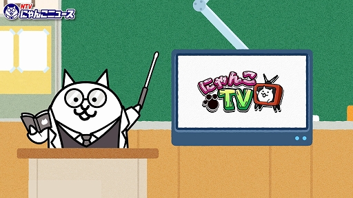 画像ギャラリー No.007のサムネイル画像 / 「にゃんこ大戦争」が「ケリ姫スイーツ」とのコラボイベントが本日スタート。コラボ限定ガチャが登場