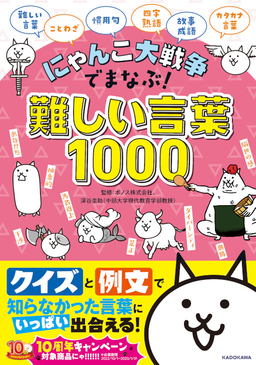 ꡼ No.005Υͥ / ҡ֤ˤǤޤʤ֡񤷤1000פȯˡAmazon.co.jpǤ̸