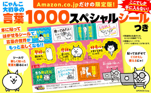 ꡼ No.006Υͥ / ҡ֤ˤǤޤʤ֡񤷤1000פȯˡAmazon.co.jpǤ̸