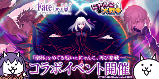 ꡼ No.001Υͥ / ֤ˤסǡFate/stay night [Heaven's Feel]פȤΥܥ٥Ȥ򳫺