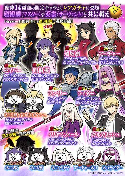 ꡼ No.002Υͥ / ֤ˤסǡFate/stay night [Heaven's Feel]פȤΥܥ٥Ȥ򳫺