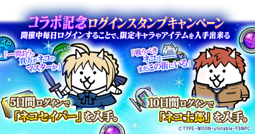 ꡼ No.005Υͥ / ֤ˤסǡFate/stay night [Heaven's Feel]פȤΥܥ٥Ȥ򳫺