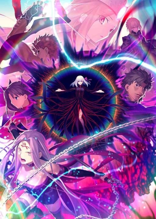 ꡼ No.006Υͥ / ֤ˤסǡFate/stay night [Heaven's Feel]פȤΥܥ٥Ȥ򳫺