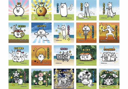 画像ギャラリー No.003のサムネイル画像 / 「にゃんこ大戦争」×「スポーツドリンクパウダー」コラボ第2弾を実施。狂乱のネコムートなど限定シール全20種を封入