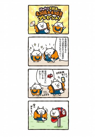 ꡼ No.007Υͥ / ֤ˤפΥå䤹ECȡ֤ˤ羦Ź饤ߡǻѤǤ֥ͥŹĹͥŹפǽ