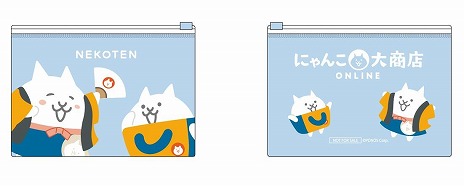 ꡼ No.011Υͥ / ֤ˤפΥå䤹ECȡ֤ˤ羦Ź饤ߡǻѤǤ֥ͥŹĹͥŹפǽ