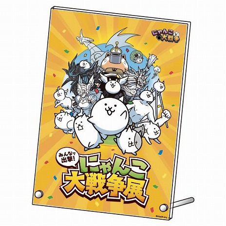 ���������꡼ No.007�Υ���ͥ������ / �֤ˤ��������פν��Ÿ�����٥�ȡ֤ߤ�ʤǽз⡪�ˤ��������Ÿ��12��23������ʡ�����륬����ۡ���ˤƳ��š������å�����򳫻�