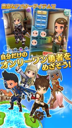 画像ギャラリー No.012のサムネイル画像 / iOS向け育成RPG「クエプラ -Quest of Planet-」の事前登録受付が開始に