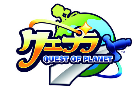 画像ギャラリー No.002のサムネイル画像 / 育成RPG「クエプラ -Quest of Planet-」が配信開始。最新PVも公開に