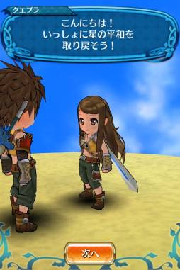 画像ギャラリー No.004のサムネイル画像 / 「クエプラ -Quest of Planet-」に「イベント島」が登場。記念イベントも開催に