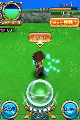 画像ギャラリー No.005のサムネイル画像 / 「クエプラ -Quest of Planet-」に「イベント島」が登場。記念イベントも開催に