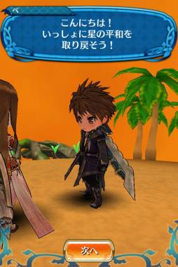 画像ギャラリー No.006のサムネイル画像 / 「クエプラ -Quest of Planet-」に「イベント島」が登場。記念イベントも開催に