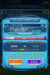 画像ギャラリー No.008のサムネイル画像 / 「クエプラ -Quest of Planet-」に「イベント島」が登場。記念イベントも開催に