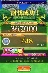 画像ギャラリー No.009のサムネイル画像 / 「クエプラ -Quest of Planet-」に「イベント島」が登場。記念イベントも開催に