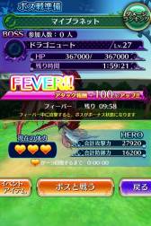 画像ギャラリー No.010のサムネイル画像 / 「クエプラ -Quest of Planet-」に「イベント島」が登場。記念イベントも開催に