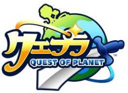 画像ギャラリー No.001のサムネイル画像 / 「クエプラ」でボスワルモンからチョコレートを取り返すと報酬が手に入る