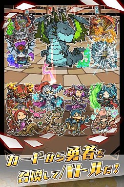 画像ギャラリー No.001のサムネイル画像 / 「LINE 勇者コレクター」,ゲームの攻略情報を公開&期間限定イベントが開始