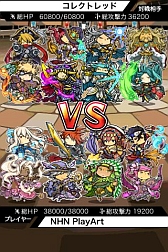 画像ギャラリー No.011のサムネイル画像 / 「LINE 勇者コレクター」,ゲームの攻略情報を公開&期間限定イベントが開始