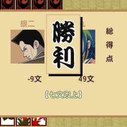 画像ギャラリー No.003のサムネイル画像 / 「必殺!大江戸花札」が配信中&「ギャング弾」が11月22日に配信予定