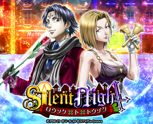 ꡼ No.001Υͥ / HUNTERHUNTER Хȥ륳쥯סSilentNightߥȡߥȥɤ򳫺