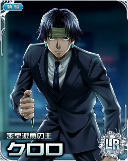 ꡼ No.003Υͥ / HUNTERHUNTER Хȥ륳쥯סSilentNightߥȡߥȥɤ򳫺