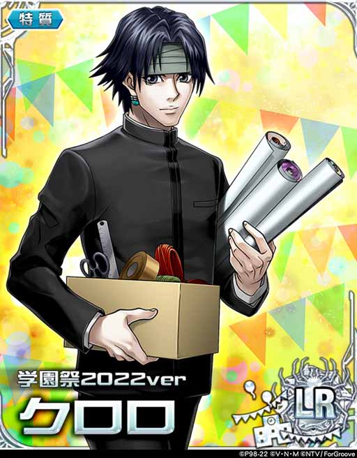 ꡼ No.004Υͥ / HUNTERHUNTERХȥ륳쥯ס٥ȡ֥ϥ󥿡ر2022ߥϡߥ饯פ򳫺