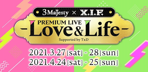 ꡼ No.001Υͥ / 3 Majesty  X.I.P. PREMIUM LIVE -LoveLife-ץ󥳡åȤ