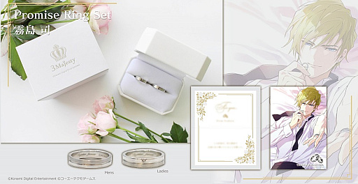 ꡼ No.003Υͥ / ֤Ȥ᤭쥹ȥס10ǯǰ󥰥åȡȤȤ᤭쥹ȥ Promise Ringȯ
