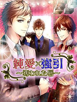 ���������꡼ No.001�Υ���ͥ������ / �ե������㡼�ե����������SLG�ֽ㰦�߶����פ�i�⡼�ɤǤΥ����ӥ��򳫻�