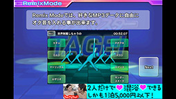 画像ギャラリー No.008のサムネイル画像 / 目指せ究極のオタ芸師! スマートフォン向けリズムゲーム「オタ芸マスター〜CRAZY BEAT〜」を紹介する「(ほぼ)日刊スマホゲーム通信」第119回