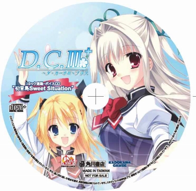 ���������꡼ No.001�Υ���ͥ������ / ��D.C.III Plus ������������III �ץ饹���׸����Ǥ�Ʊ�������ܥ���CD�γ��פ䡤�ӥ��ʡ����ѥå��Υ��㥱�åȳ��ʤɤ�����