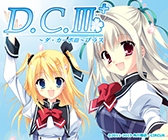 画像集#001のサムネイル/「D.C.III Plus」DL版のセールが4月24日12:00に開始