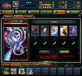 ���������꡼ No.008�Υ���ͥ������ / �ֻ���֥����ɥ��������ץ����ץ�¥ƥ��Ȥ������»ܡ������Ͽ����������