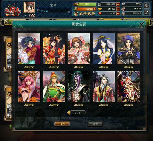 ���������꡼ No.023�Υ���ͥ������ / �ֻ���֥����ɥ��������ץ����ץ�¥ƥ��Ȥ������»ܡ������Ͽ����������