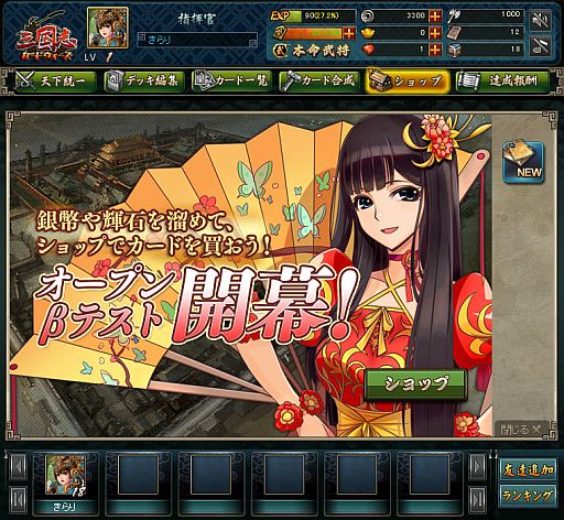 ���������꡼ No.024�Υ���ͥ������ / �ֻ���֥����ɥ��������ץ����ץ�¥ƥ��Ȥ������»ܡ������Ͽ����������