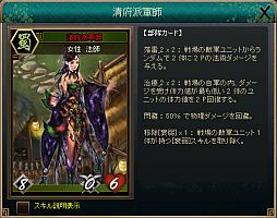 画像ギャラリー No.005のサムネイル画像 / 「三国志カードウォーズ」新カードパック「虎牢関戦役」が追加。セールも実施